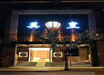月湖哪个KTV出台陪酒服务好-英皇国际KTV消费服务点评