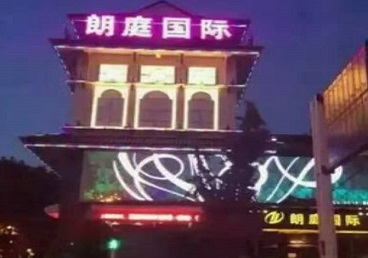月湖最好高档KTV佳丽陪酒质量好-朗廷国际KTV美女多消费体验