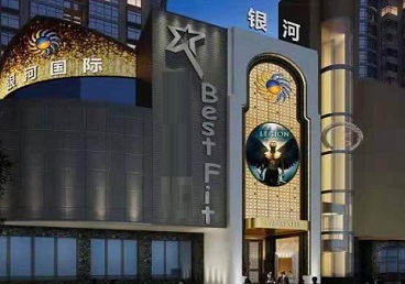 月湖KTV荤台花场公主服务好-银河国际KTV花场消费点评